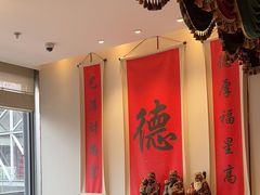 -顺味凤城·顺德菜专门店(九六广场店)