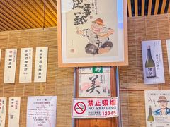 -酒肴一瓢·活贝料理·日本料理(三元桥·霄云路店)