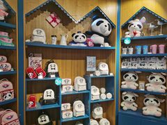 -熊猫屋(宽窄巷子景区店)