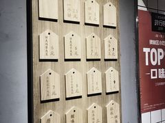 -三兄弟高炉烧饼