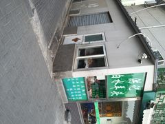 iphone_upload_pic-洪记白水羊头(天坛店)