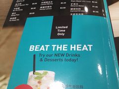 -松發肉骨茶(牛车水店)