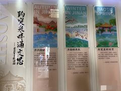-老舍旧居