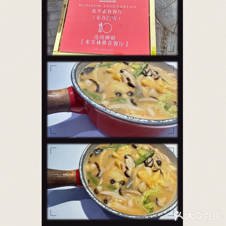 东直门区域 打工人干饭 性价比首选4家