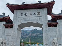 -响堂山石窟-北响堂山石窟