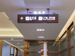 -佛山中大口腔医院·市二级口腔专科医院