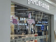 -海马体照相馆(上海宝山万达广场店)
