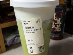 -喜茶(广州保利中环店)