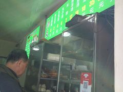门面-增盛魁小吃店