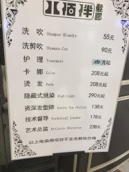 -八佰伴8008星级形象店
