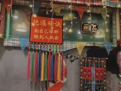 门面-强盅盅重庆市井火锅店(中央大街店)