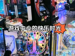 -反斗乐园(金光华广场店)