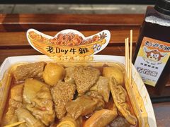 -老day牛杂(官也街总店)