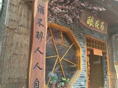 -黄埔古港