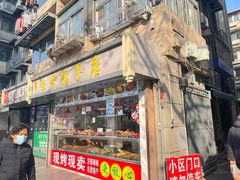 -味香鸭子店(汉口西路店)