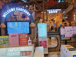 -卡通尼·Safari非洲探索乐园·生日会(金桥国际商业广场店)
