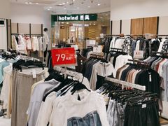 -hotwind热风(悠唐店)