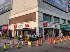 -七欣天香辣蟹火锅(南京桥北太平店)