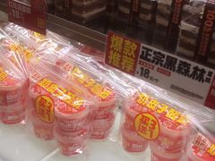 -味多美蛋糕(洋桥店)