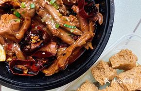 Duck Hot Pot