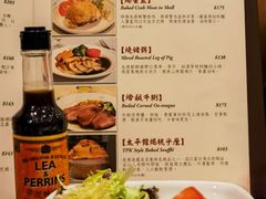 -太平馆餐厅(尖沙咀店)