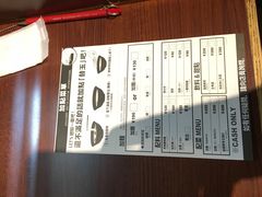 账单-一兰拉面(池袋店)