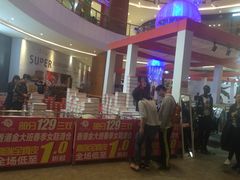 -砂之船奥莱(南京江宁店)