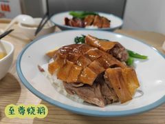 -深井烧(竹林境社区店)