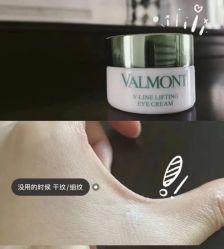 -0 SPA科技美肤·Valmont法儿曼品牌