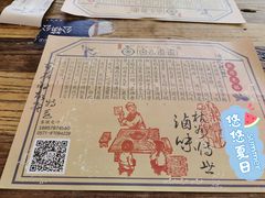 -卤儿道道(龙游路店)