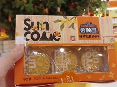 -金顺昌桂林桂花伴手礼(正阳一店)