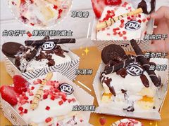 -DQ·蛋糕·冰淇淋(荟聚中心店)