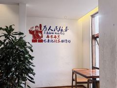 -云隐小厨·传统大理美食(复兴路店)
