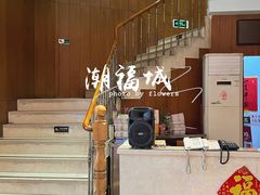 -潮福城大酒楼(湖滨北路店)