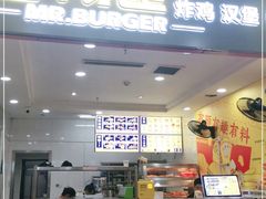 门面-韦小堡·炸鸡汉堡(中南店)