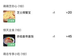 -合风谷(南下塘店)