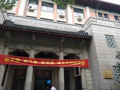 -浙江大学(玉泉校区)