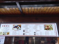 -孝店王酒酿馒头(安昌1店)