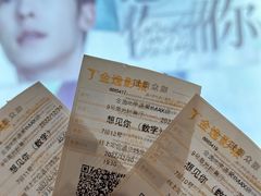 -金逸影城(荟聚IMAX激光店)