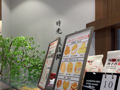 -君之狮子山·轻糖烘焙(松江印象城店)