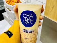 -茶百道(世纪大道店)