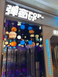 -疯狂冒险家-亲子密室-东坝店(金隅嘉品店)