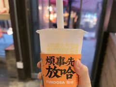 -放哈·甜醅子奶茶创造者(正宁路店)