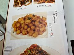 菜单-乐口福家常菜馆(古庸路店)