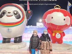 -沈阳奥体冰雪嘉年华