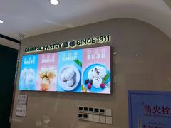 -老鼎丰(靖宇街总店)