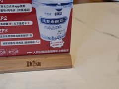 -将军府·鸡毛店(武侯祠店)