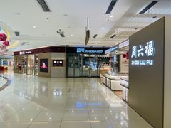 -宝业东城广场(东二环路店)
