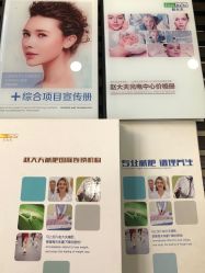 -赵大夫减肥