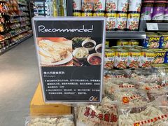 -Olé精品超市(苏州中心店)